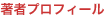 �ץ��ե�����