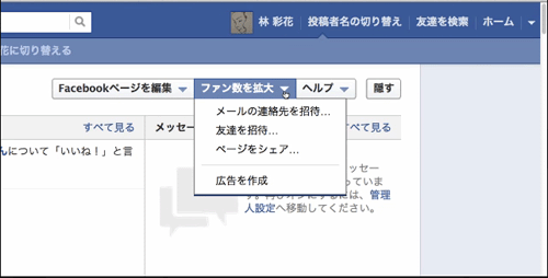 初心者でもわかりやすいよう、動画で手順を説明