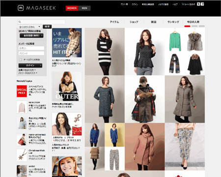 全面リニューアルした「MAGASEEK」。従来とは大幅に刷新された