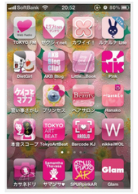 女性向けアプリはピンクを使ったものであふれてる