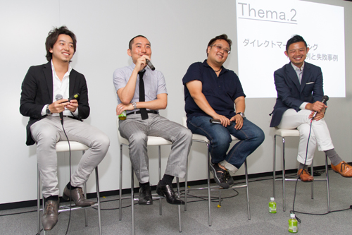 (左から)塚本守章氏、西井敏恭氏、加藤公一レオ氏、小畑陽一氏