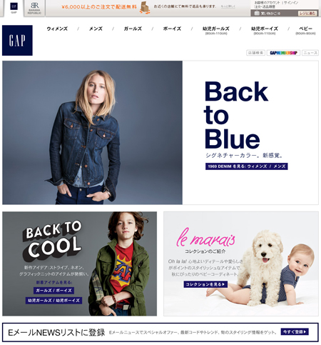 Gap GAP Japan Official Online Store