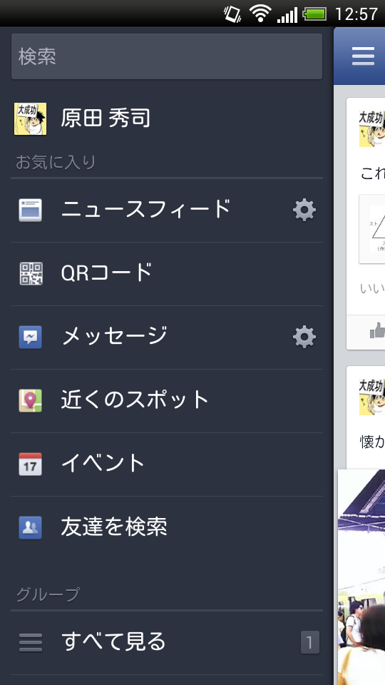 以前のインターフェース1