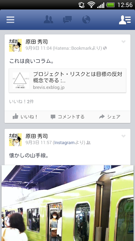 以前のインターフェース2