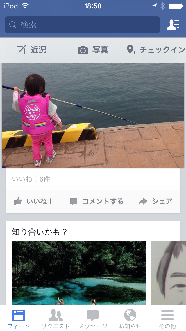 現在のインターフェース1