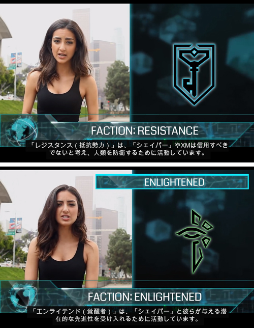 Ingress紹介動画より