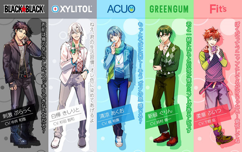 キャラクターは左から、刺激ぶらっく(CV:中井和哉)、白樺きしりと(CV:杉田智和)、清涼あくお(CV:梶裕貴)、新緑ぐりん(CV:鈴村健一)、柔華ふいつ(CV:下野紘)