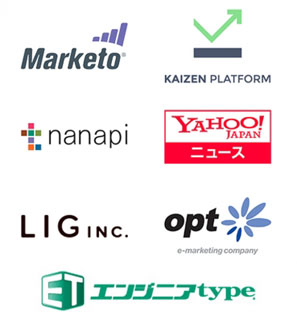 「マーケティング学部」で授業を開講した企業(一例)