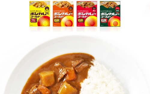 ボンカレー、最後に食べたのはいつですか?