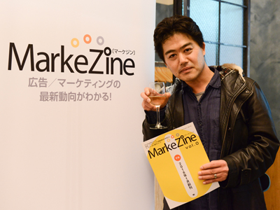 アタラ 有薗雄一氏 アタラ 有薗雄一氏