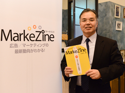 シンフォニーマーケティング 庭山一郎氏 シンフォニーマーケティング 庭山一郎氏
