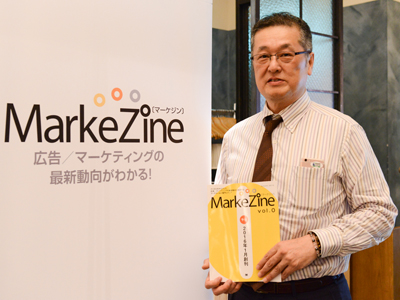 大和ハウス工業 大島茂氏 大和ハウス工業 大島茂氏