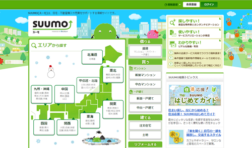 SUUMOのトップページもキャラクターの存在感によってポップな印象。