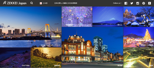 「ZEKKEI Japan」