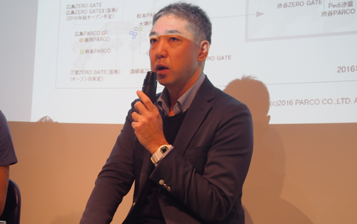 株式会社パルコ WEB/マーケティング部 部長 林直孝氏