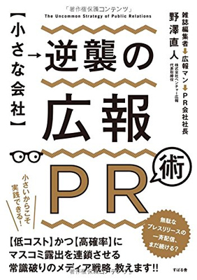 2冊目