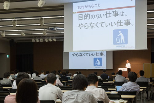 目的のない仕事はやらなくていい仕事 目的のない仕事はやらなくていい仕事