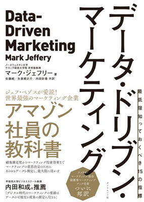 1冊目