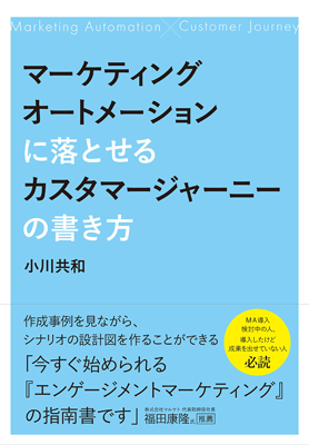 2冊目