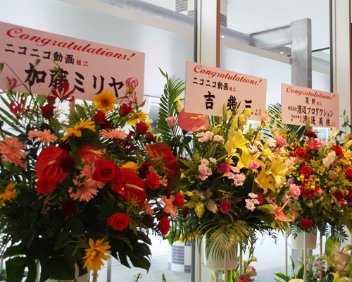 IKUZOU!! 芸能関係ではほかに童子-Tなどからも