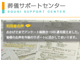 03_sougi_080.jpg