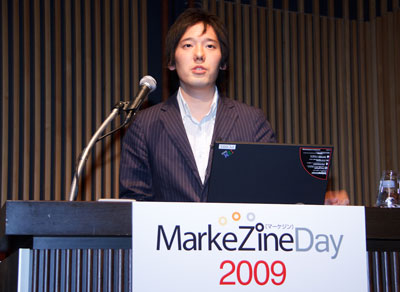 株式会社アイ・エム・ジェイ Marketing Technology事業本部Marketing&Technology Labs 山本崇博氏