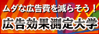 kouka_banner.gif