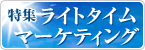 righttime145.gif