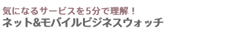 ���ˤʤ륵���ӥ���5�դ�Ǥ꤫�����ͥå�&��Х���ӥ��ͥ������å�
