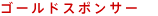 株式会社ビービット