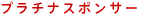 株式会社ビービット