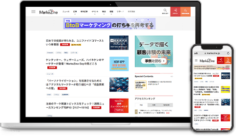 広告掲載のご案内：MarkeZine（マーケジン）