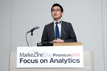 アクセンチュア株式会社 経営コンサルティング本部 CRMグループ 北條一馬氏