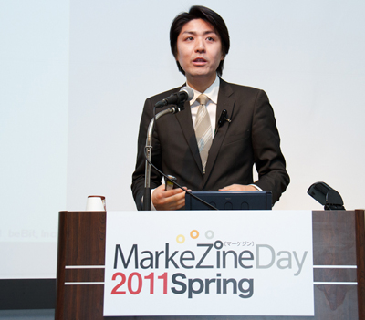 株式会社ビービット 遠藤 直紀 氏
