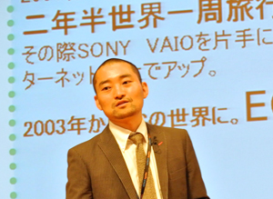 ドクターシーラボ マーケティング部 eコマースグループ グループ長 西井敏恭氏