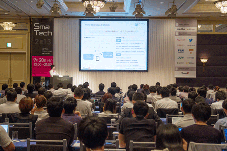 注目のテーマであるため、会場は満席となった
