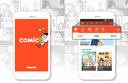 500万ダウンロード突破のスマートコミックサービス Comico 韓国市場に進出 Markezine マーケジン