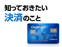 ドコモのキャリア決済とは キャリア決済の使い方 使える場所を紹介 ドコモjapan