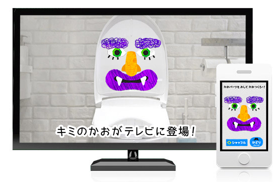 スマホやタブレットで作った かお がテレビ上で動く Nhkの視聴者参加型子供番組 かおテレビ Markezine マーケジン