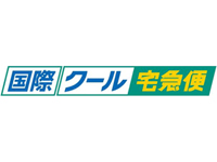 ヤマト運輸 日本発台湾向け 国際クール宅急便 を発売 Markezine マーケジン