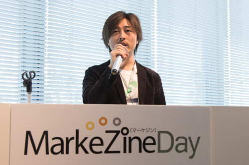 Kaizen Platform, Inc. Co-founder & CEO 須藤 憲司氏
