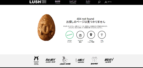 LUSH、公式サイトでエッグハントを実施～「404」ページを見つけて卵型 