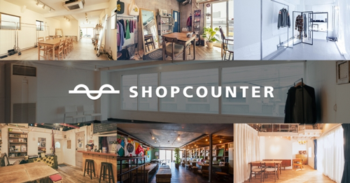 空きスペースを活用して期間限定店舗を出店 ブランド Ec事業者向け Shopcounter リリース Markezine マーケジン