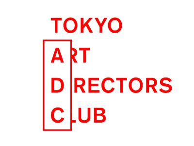 日本の広告・グラフィックデザイン界の最前線を知る！「2015 ADC