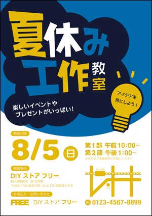 第2問a 第2問a