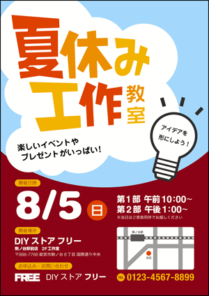 第2問b 第2問b