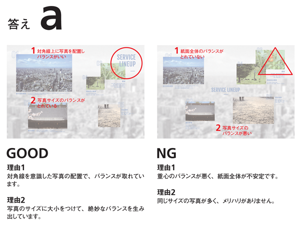 第3問解答 第3問解答