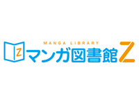 Gyaoと漫画家赤松健氏 無料電子コミックサービス マンガ図書館z の提供を開始 Markezine マーケジン