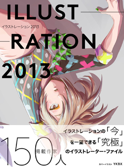ILLUSTRATION 2013 ILLUSTRATION 2013