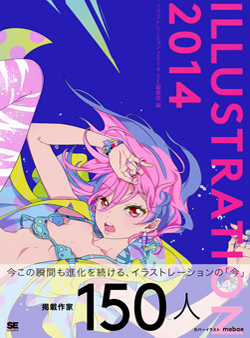 ILLUSTRATION 2014 ILLUSTRATION 2014